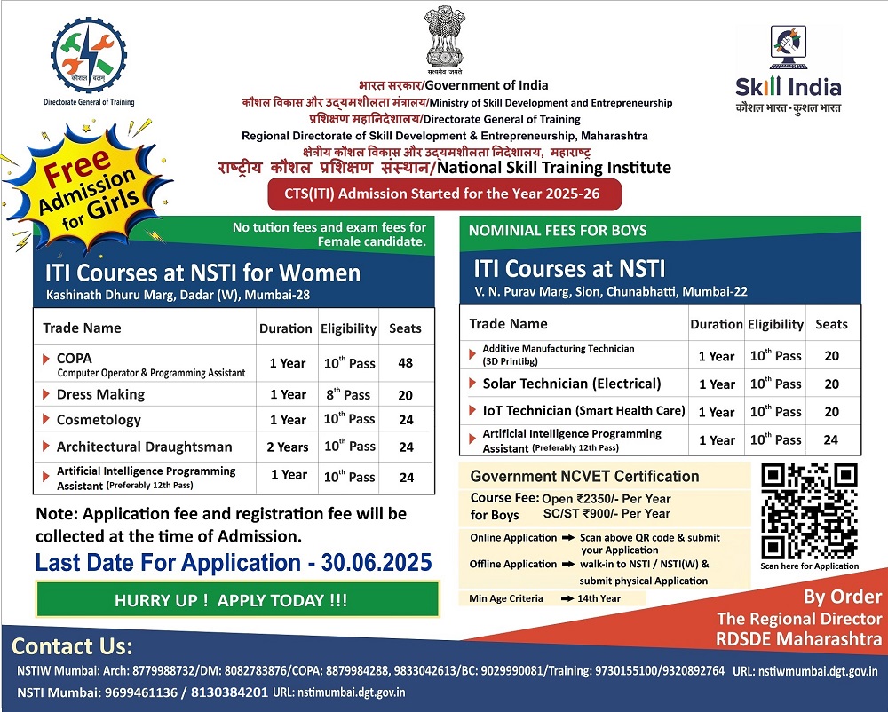Admission 2025-26